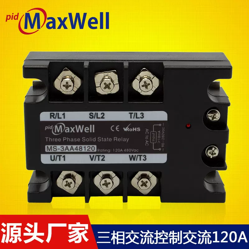 三相固态继电器交流控制交流120a MS-3AA48120厂家直销TSR-120AA