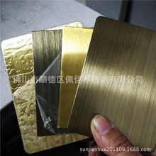 不锈钢板电镀加工表面处理 金属制品表面镀铜 钢板铝制品镀铜加工