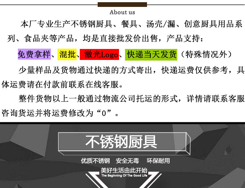 第一页厨具_副本