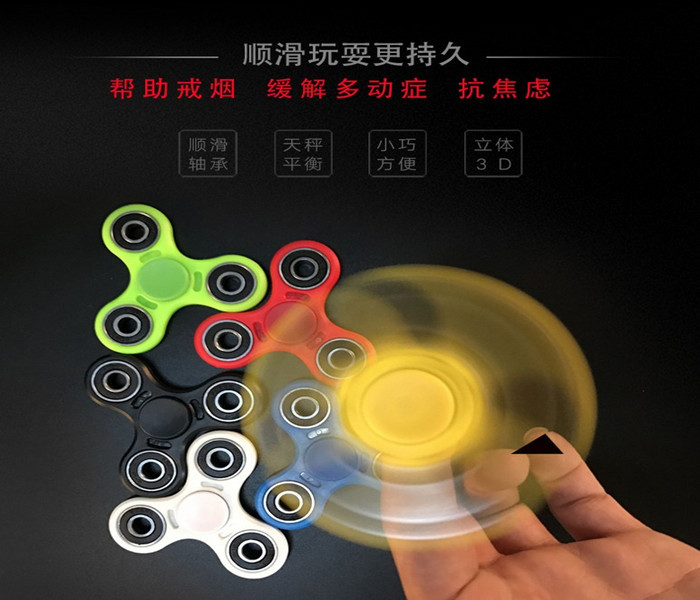 Fidget spinner - Ref 2618624 Image 8