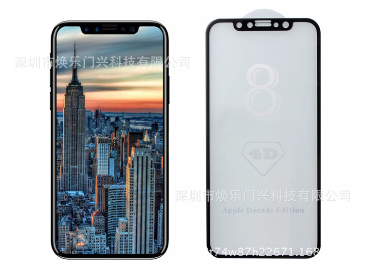 蘋果iPhoneX鋼化膜3D曲麵全覆蓋4D冷雕鋼化膜蘋果7plus玻璃鋼化膜