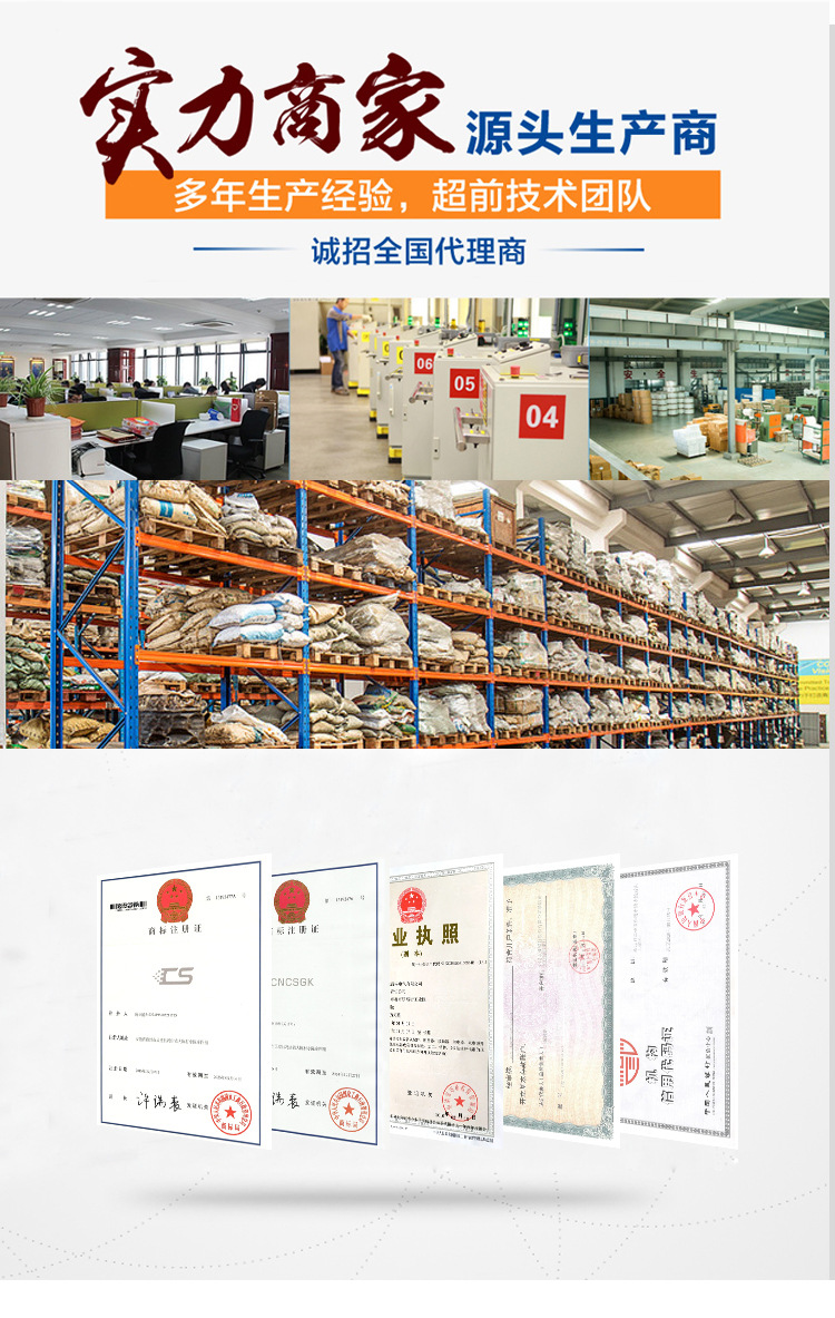 光伏并网箱-详情页++_09