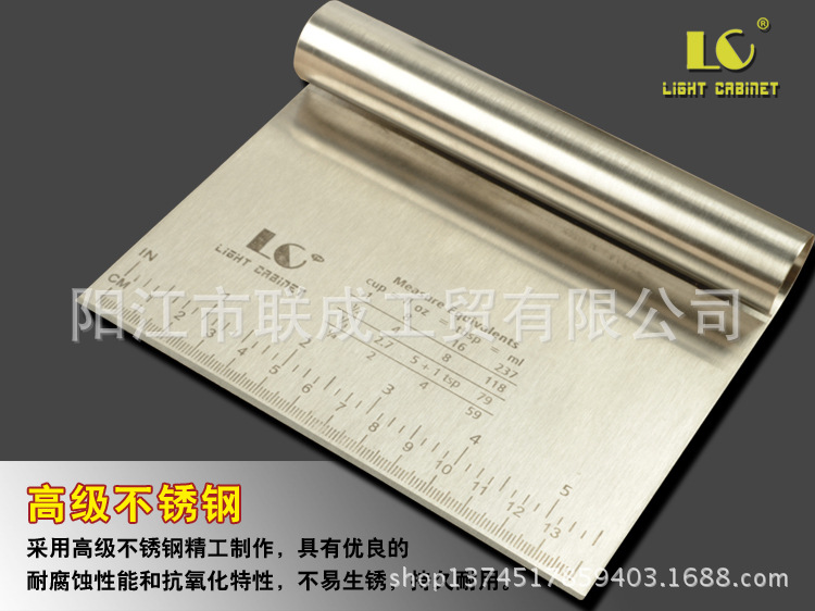 LC卷柄面粉切刀 (4)