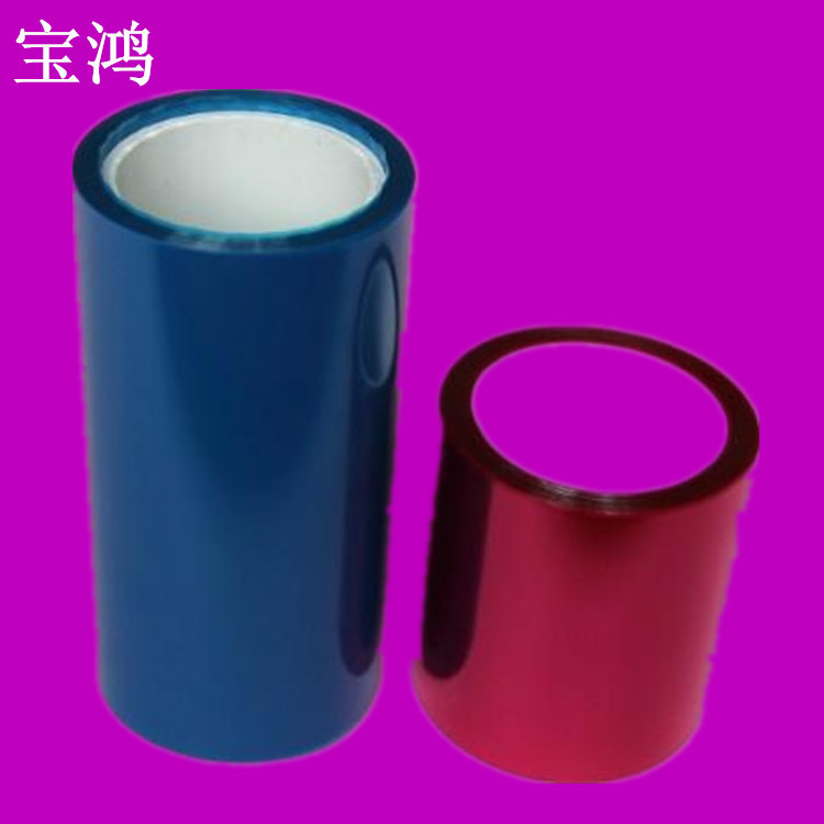 供应  离型膜 PET离型膜 轻离型PET离型膜