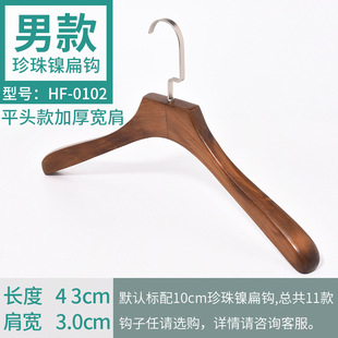�ɶ�LOGO �Ō�ľ�¼� �ֲ�ɫ ���¼� ѝ�� ���l HF-0102