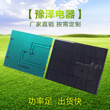 111*131mm̫��ܵ��z�� �ྦྷ̫��ܳ���� ̫��ܰ�5V1.31W