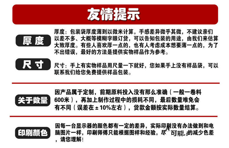 3587217458_879361599_副本