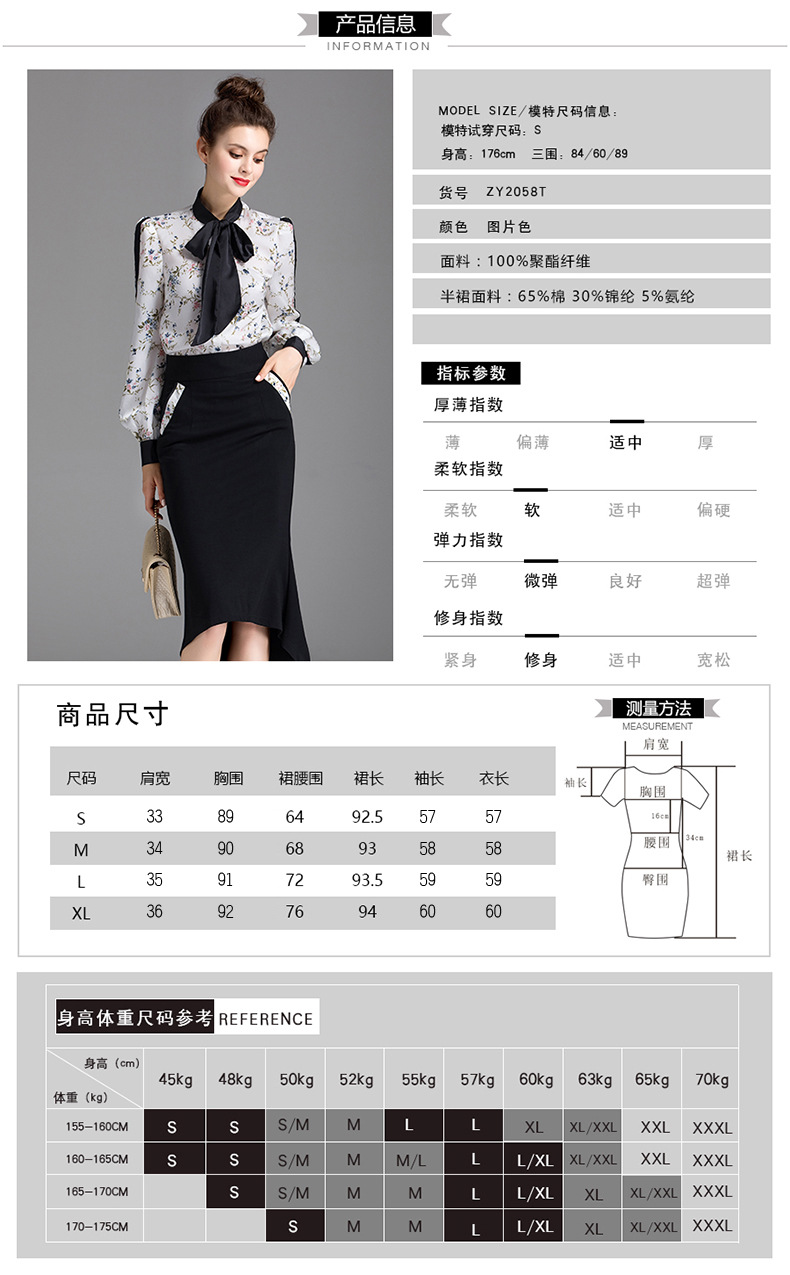 Costume femme en Matière d impression - Ref 3334808 Image 26