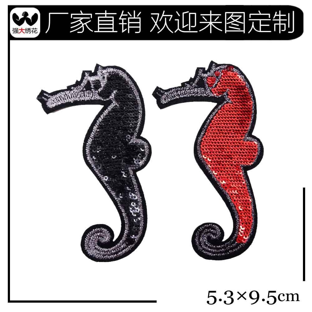 加密叠珠亮片红黑海马绣花章 服装背包手袋装饰布贴辅料 QZXK115