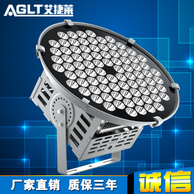 跨境led投射燈200W 300W高爾夫400W 500W碼頭800W 1000W足球場