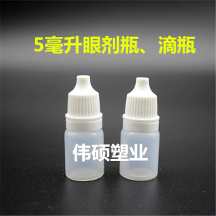 �S�ҬF؛���l5ml��������Һƿ��ƿ��șˮƿ������ˮ��ƿ��
