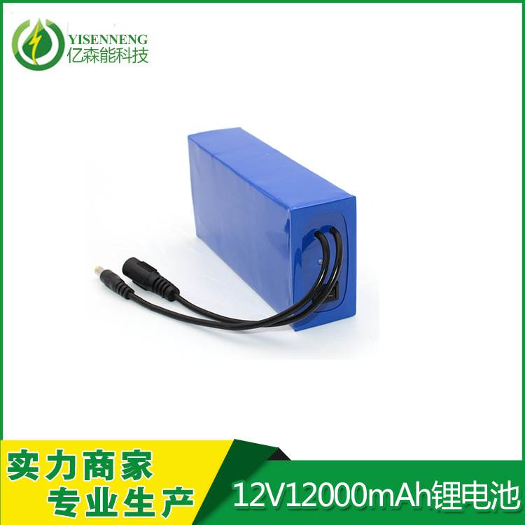 厂家供应12V锂电池组12000mAh毫安可充电led灯多功能电池组
