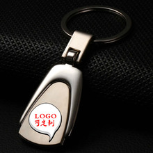 小禮品贈品批發汽車車標鑰匙扣掛件車可適用車標激光定 制LOGO