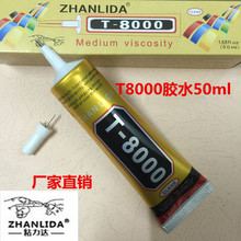 ƷT8000zˮԎ^50ml Ļ߅ca֙Cz