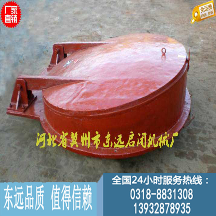 铸铁拍门_供应东远牌铸铁圆拍门**东远品质**值得信赖|ms