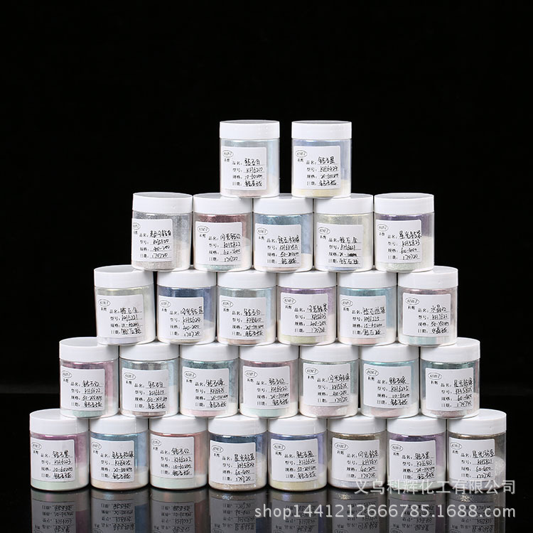 工厂批发 珠光粉闪粉 云母粉 钻石大理石粉 幻彩超闪变色珠光颜料