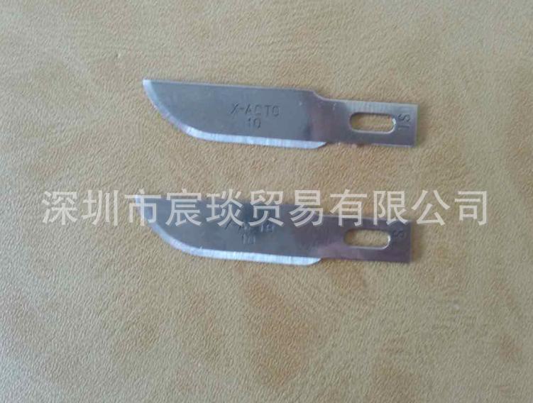 10号雕刻刀刀片 10号手机贴膜专用刀片 10号修补工具刀片