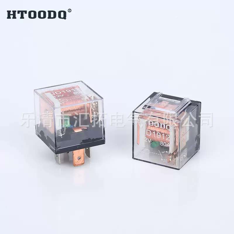JD1912 12V80A 4脚 铁背透明带灯双触点继电器 汽车继电器防水型