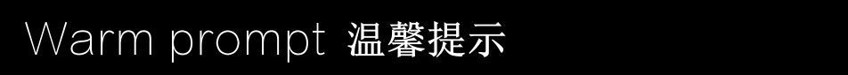娓╅Θ鎻愮ず