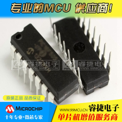 MCV14A-I/P DIP14 微控制器 单片机 全新原装正品 睿捷