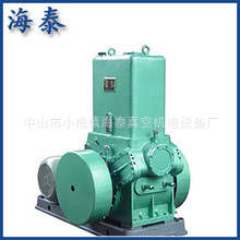 真空泵H-150滑阀式真空泵电镀热处理树脂石材真空维修真空泵