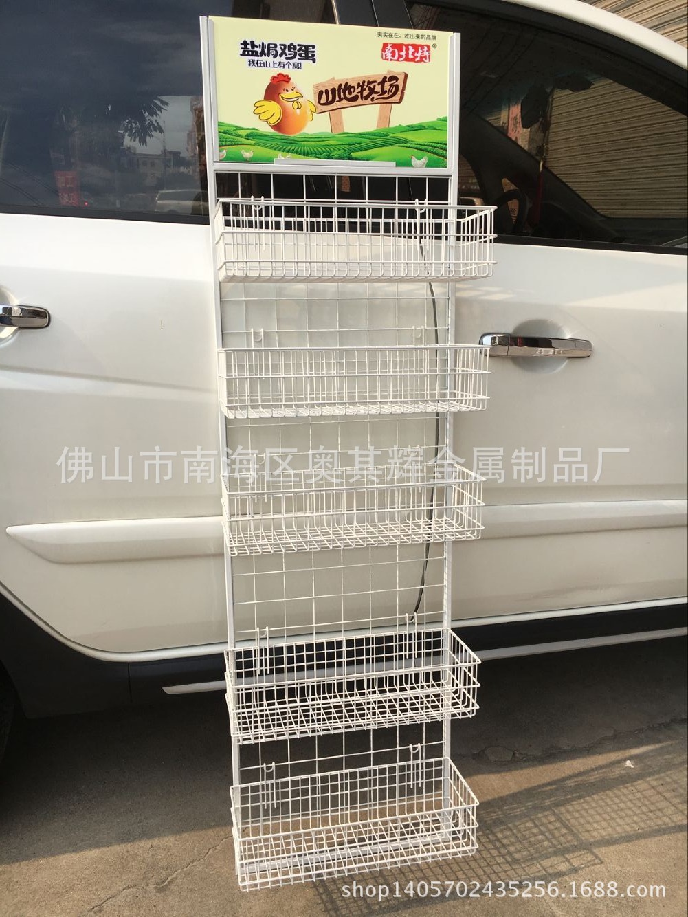 供应货架端头侧挂架 展示架挂网 药店便利店可移动网 广告挂网