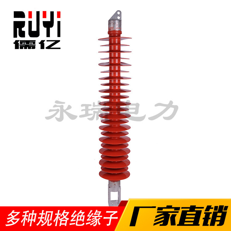供应FS-10/5 复合横担绝缘子 高压合成绝缘子