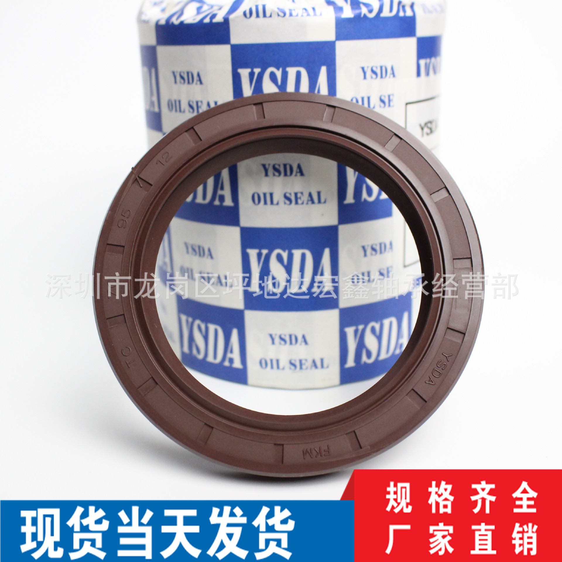 台湾TTO TC 85*120*12  85*130*12  90*110*12骨架油封