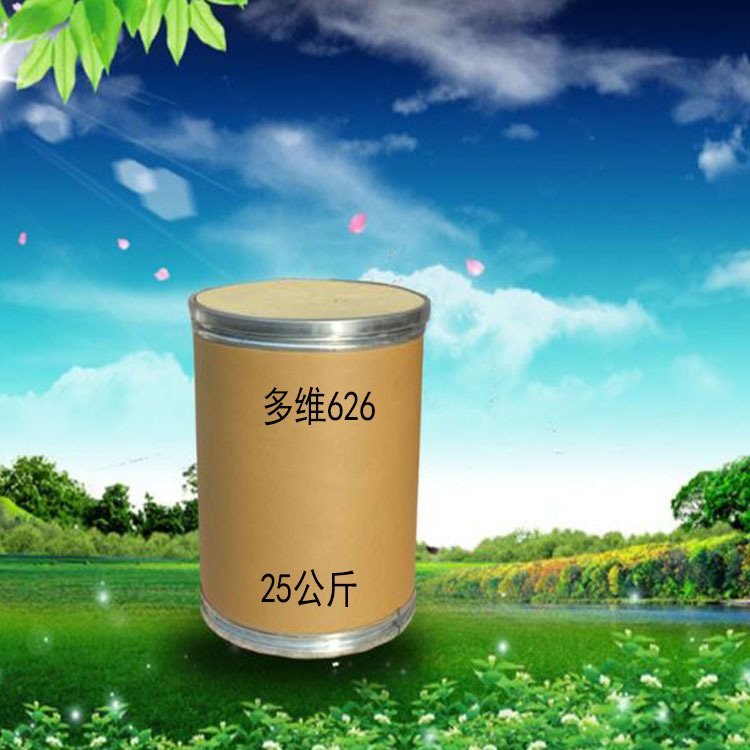 现货供应 育肥猪用多维SV626 维生素营养均衡配方合理 多维