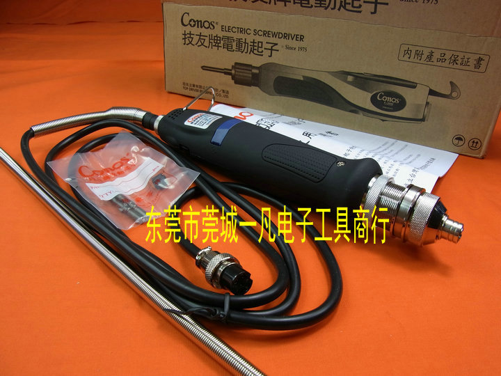 台湾Conos技友电动起子 CY-26D(含电源T-1-CLG)
