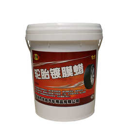 光向轮胎蜡保养上光增黑增亮效果久轮胎光亮剂18L抗紫外线抗UV