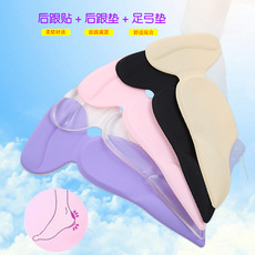 ~3合一gel后跟垫后贴足弓垫半码垫防磨脚贴加厚贴女高跟鞋垫