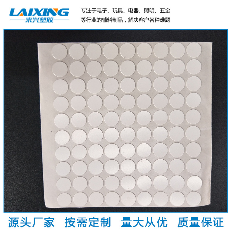 厂家加工定做 圆形 半球形 梯形等硅胶防滑垫 硅橡胶脚垫