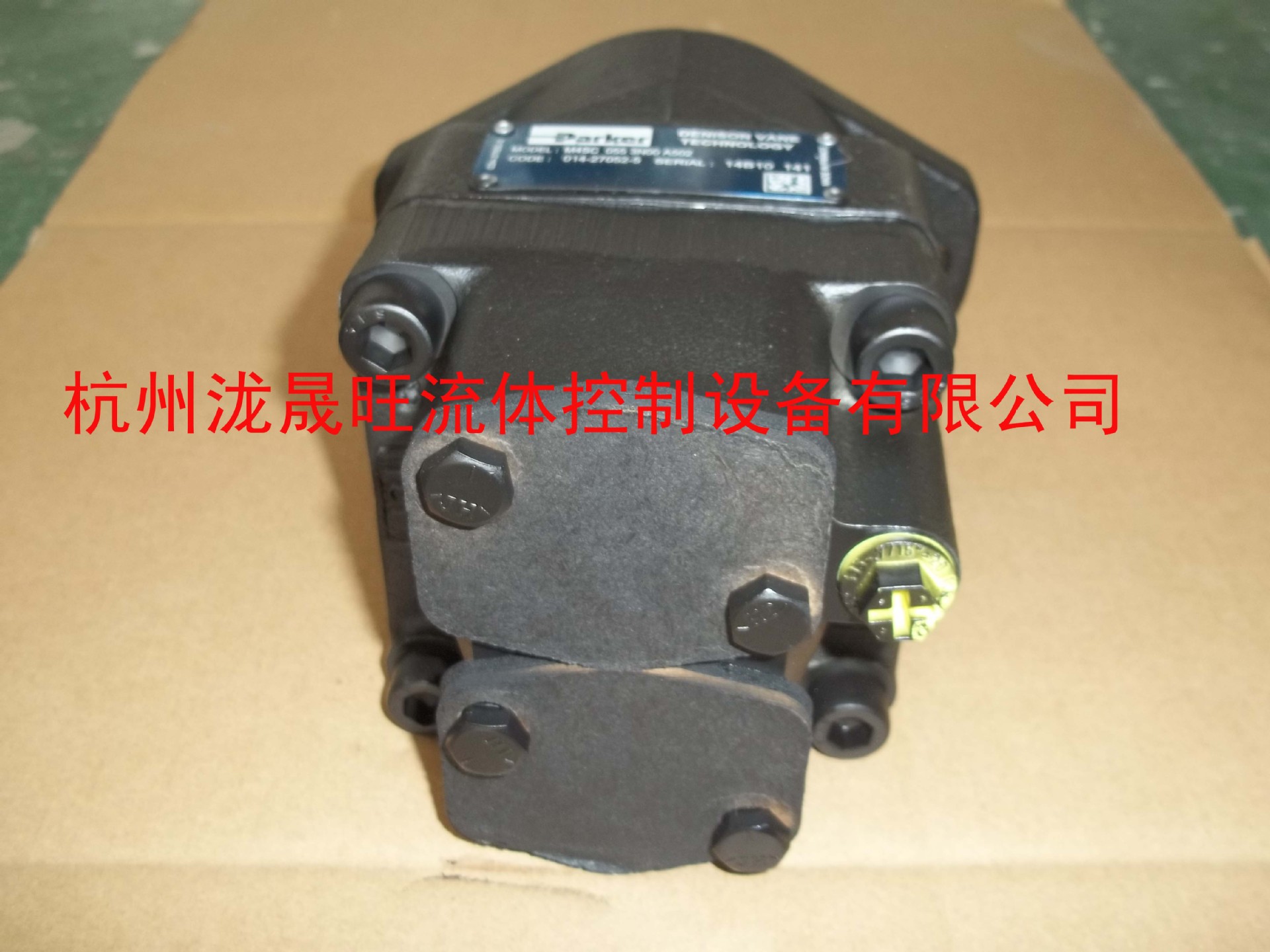 特价供应法国丹尼逊DENISON叶片马达