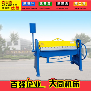 直销WS-1.5X2500B 手动折边机 小型折弯机弯板机气动折边机-阿里巴巴