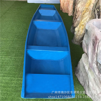 招代理4.3米加厚蓝色玻璃钢渔船/小舟船/河道清洁打捞/可挂外机/