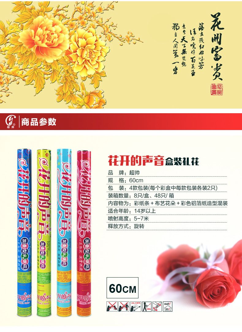 花开的声音60cm_02