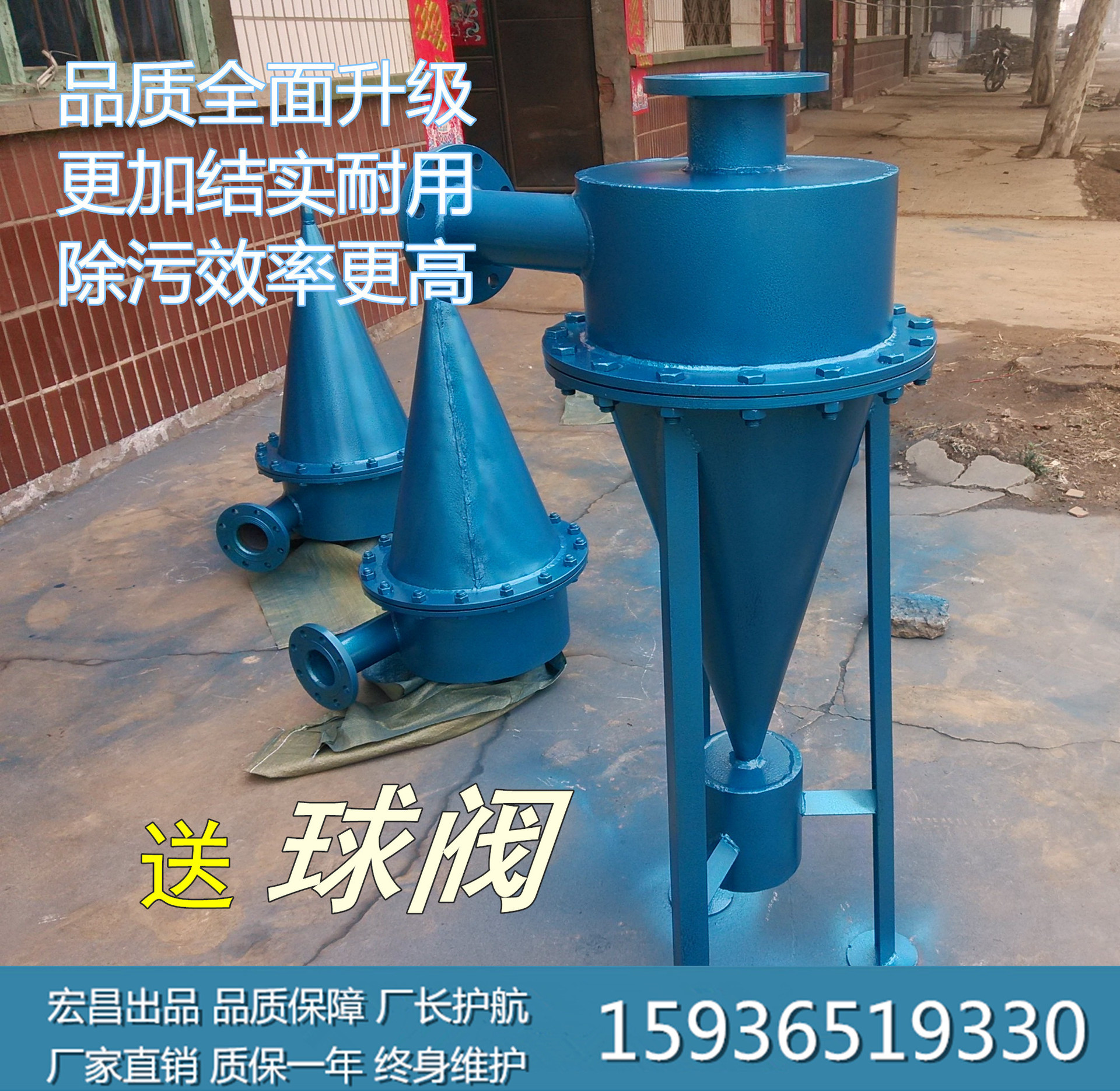 旋流除沙砂器 旋流除砂器 除污器 DN100 厂家直销 质优价美