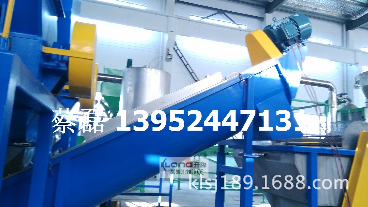 厂家直销供应塑料薄膜、塑料粉碎料、PET瓶片搓洗清洗机