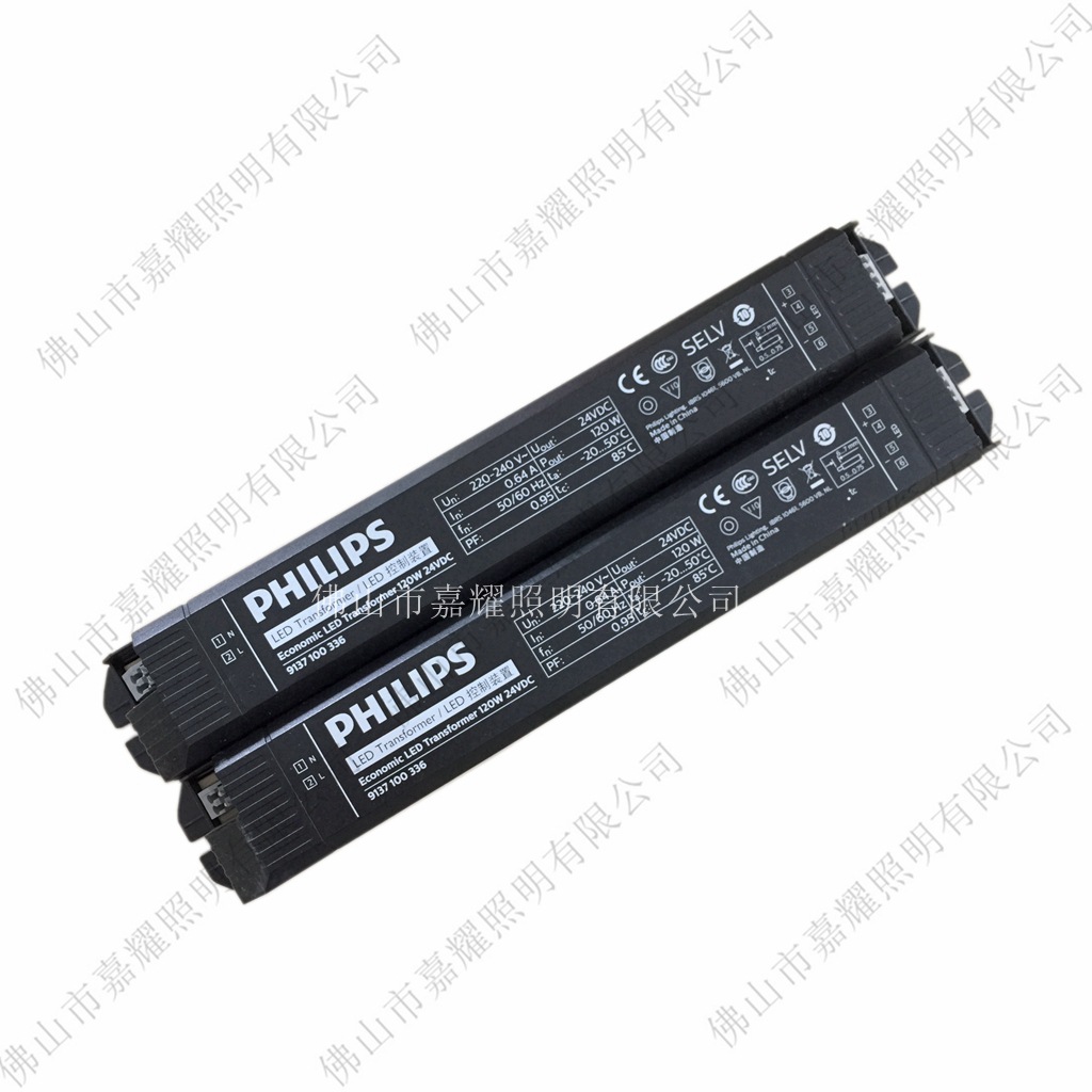 PH 120W 24V LED鐏甫椹卞姩