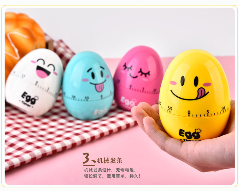 RB505鸡蛋定时器11