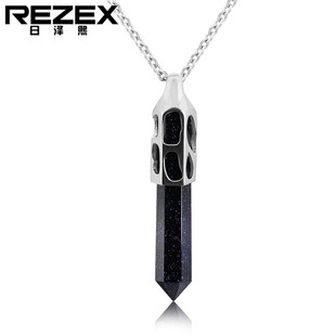 P0022-NK03 ��ʿ�������Ʒ ��������ʯ������ ë���