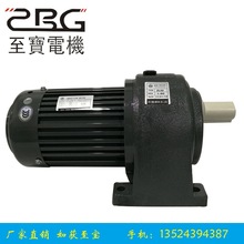 2.2KW减速电机单项YY0.75-4P低速马达台湾ZHI BAO MOTOR CO.,LTD