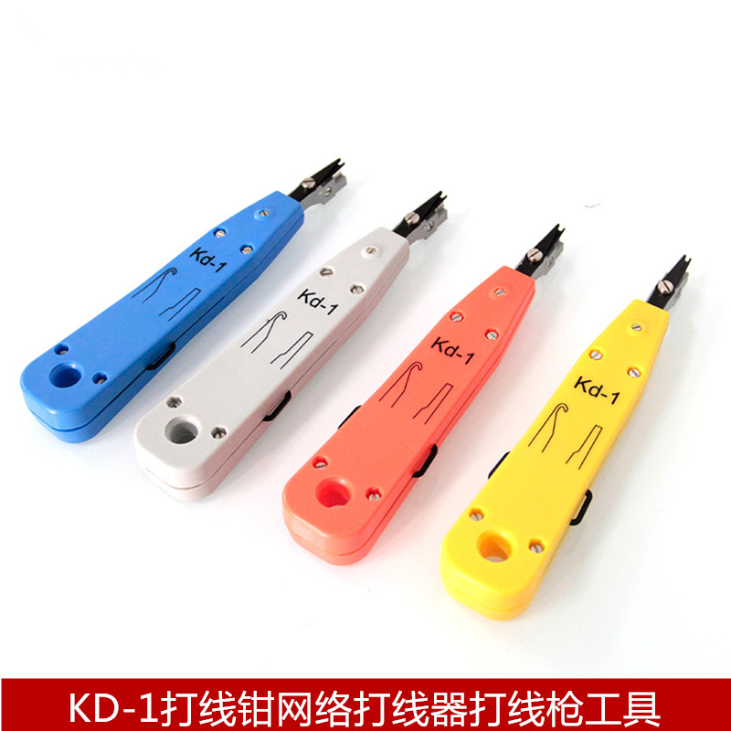 电话线网线110打线刀卡线刀KD-1打线钳网络打线器打线枪工具
