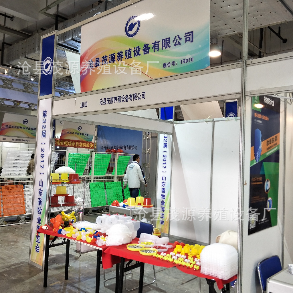 山东信阳国际博览会