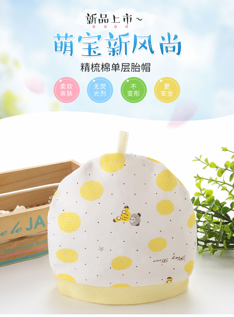 模版-邵阳县五峰铺镇金宝宝针织厂_01