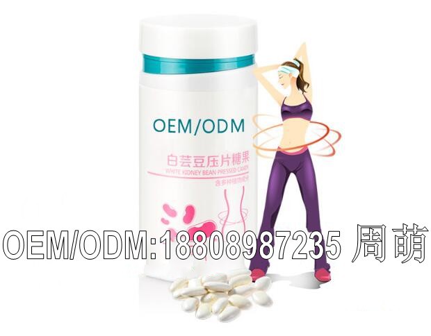 白芸豆压片糖果_conew1