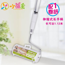 16cm����s�ذ��坍ճë����˺ʽճ�m���LͲб˺ճë���S�����l