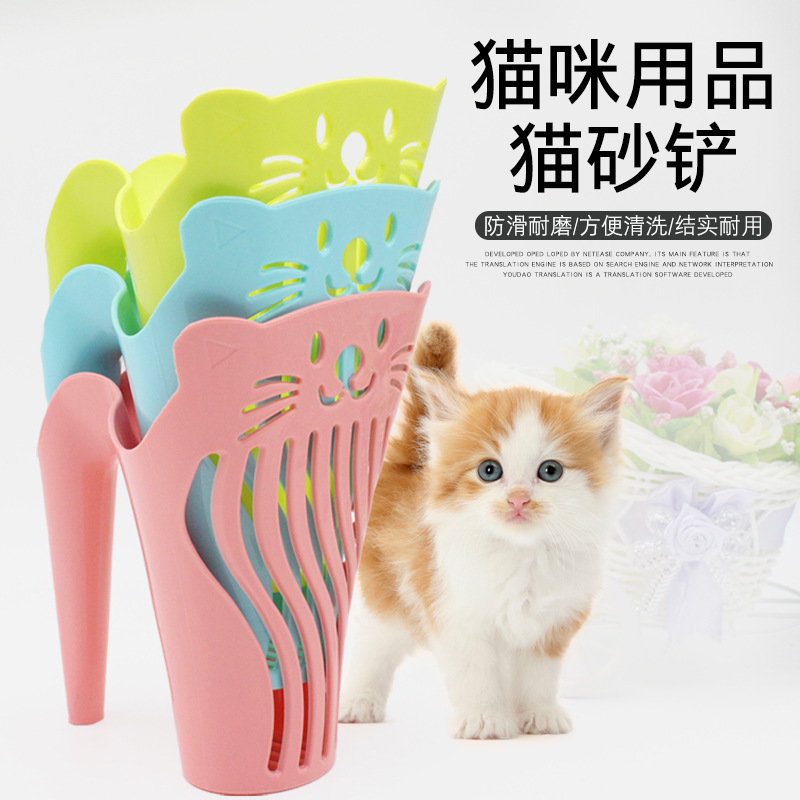 貓砂鏟子廁所貓砂盆清潔用貓沙鏟長柄貓屎便鏟大孔豆腐貓砂鏟1