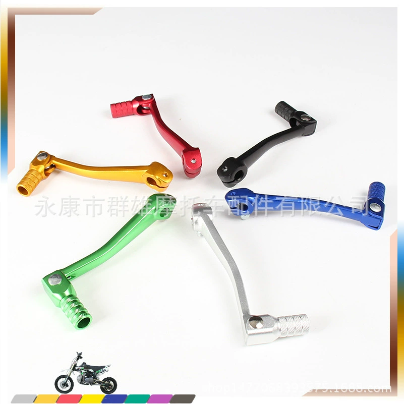 Little Gaosi Big and Small Flying Eagle Apollo Cabbage CQR аксессуары для внедорожных мотоциклов, рычаг переключения передач из алюминиевого сплава, рычаг переключения передач